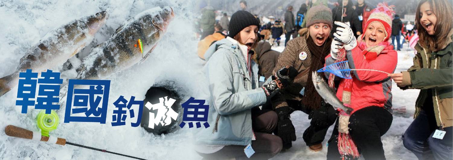 行程特色圖片