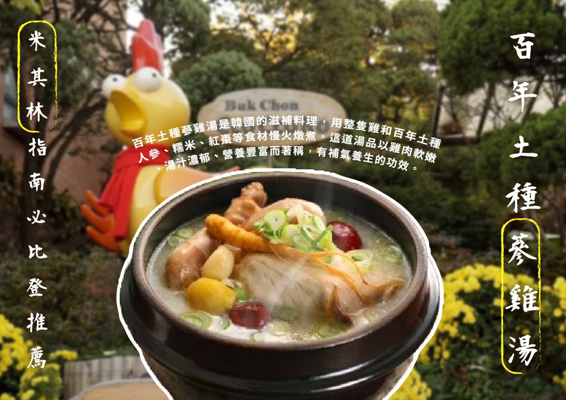 行程特色圖片