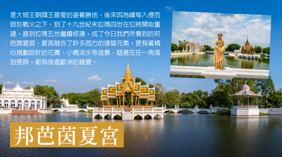 行程特色圖片