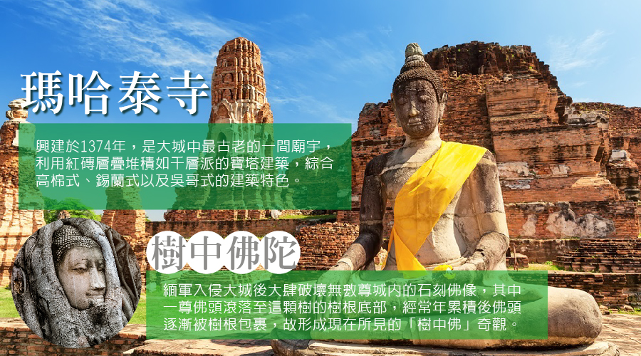 行程特色圖片