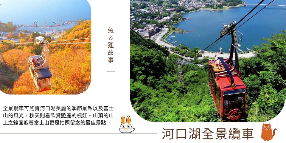 行程特色圖片