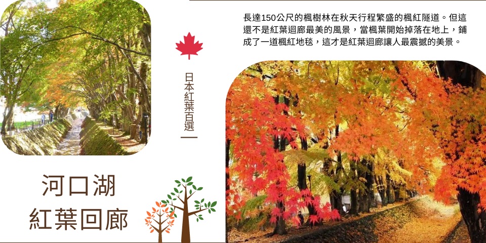 行程特色圖片