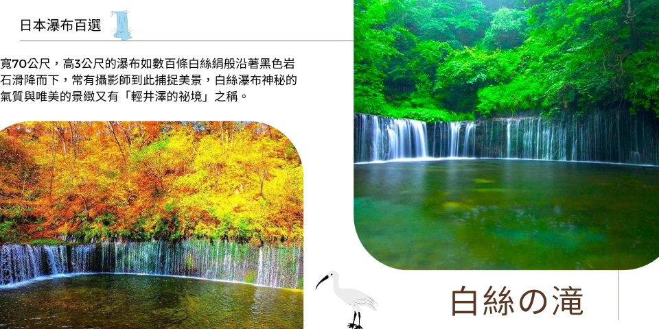 行程特色圖片