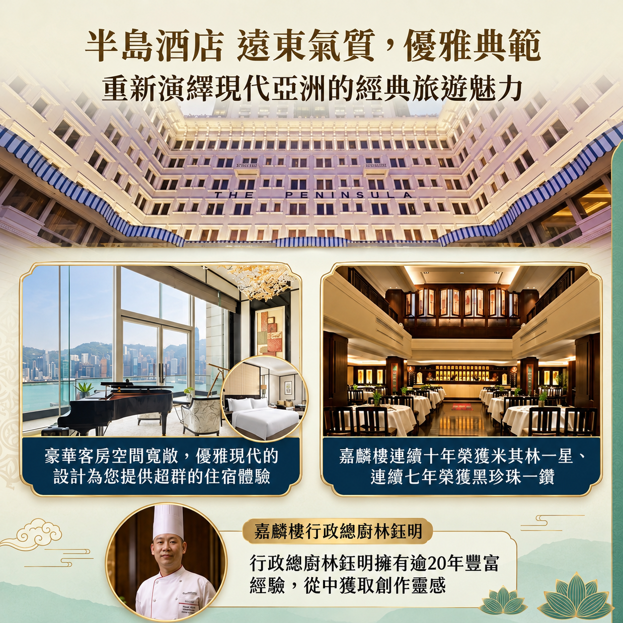 行程體驗圖片