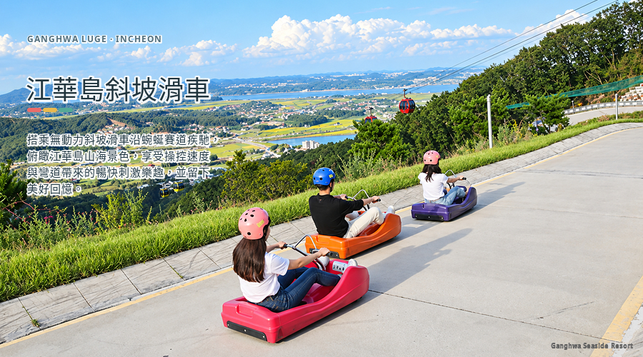行程特色圖片