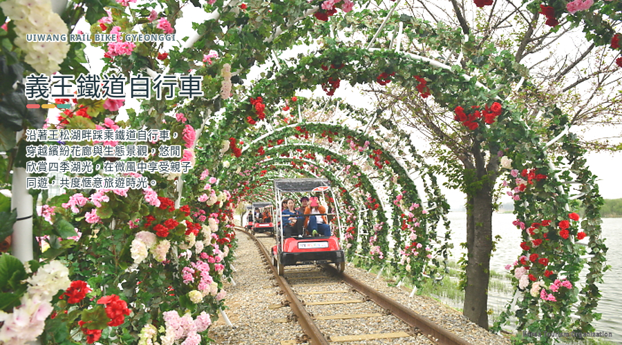 行程特色圖片