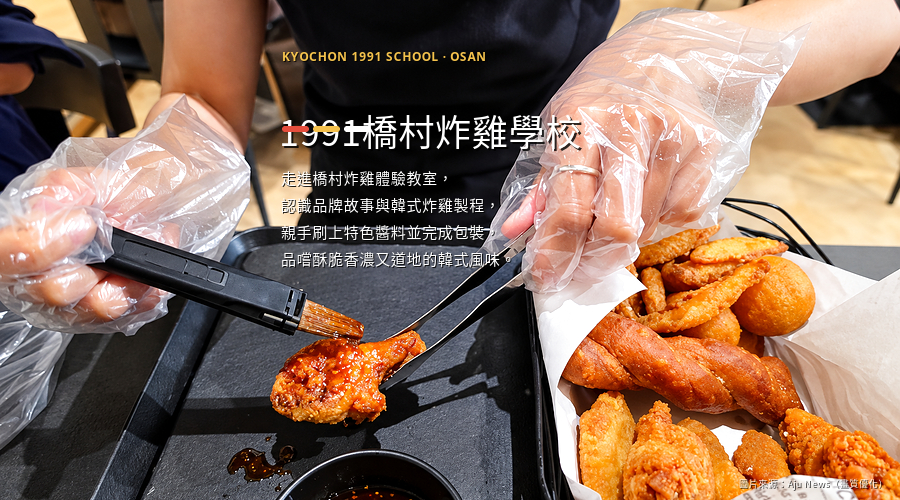 行程特色圖片