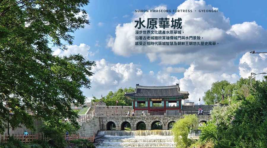 行程特色圖片