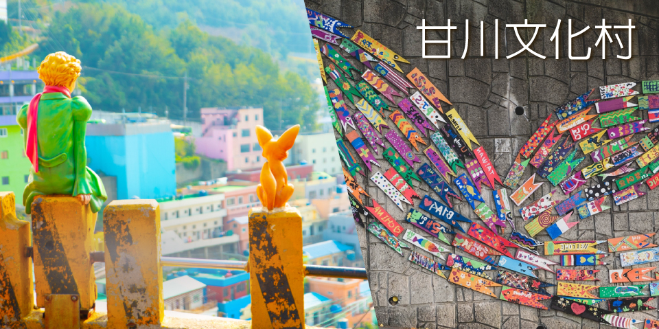 行程特色圖片
