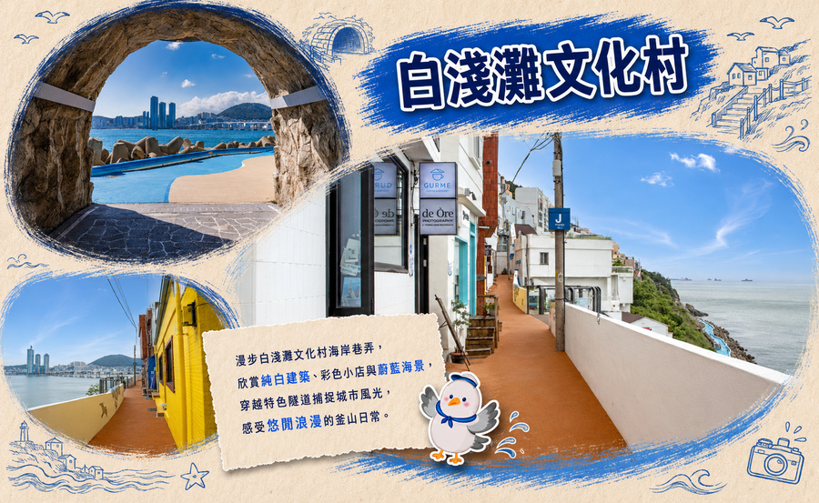 行程特色圖片