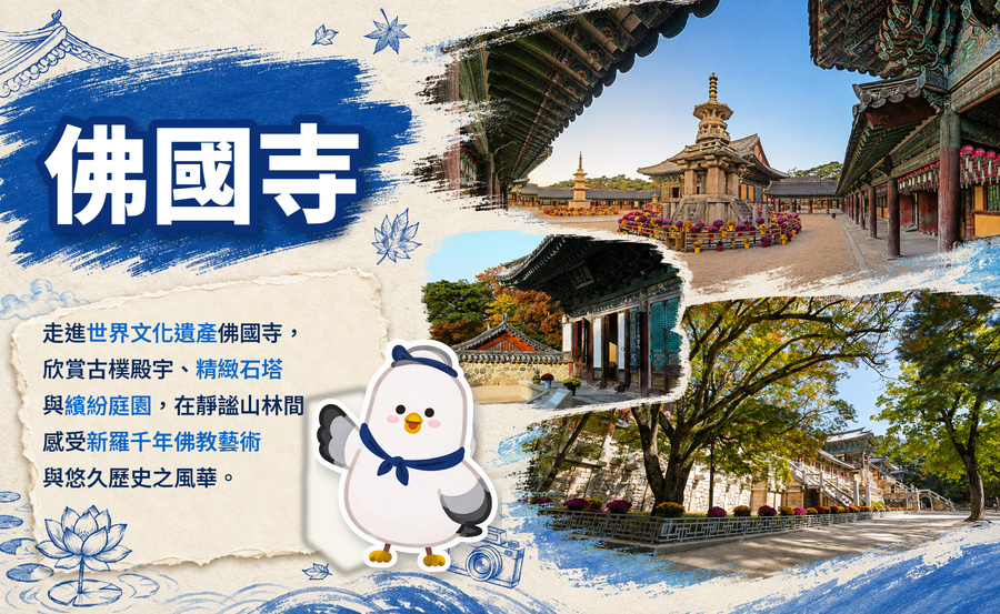 行程特色圖片