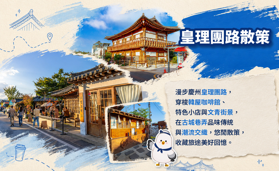 行程特色圖片