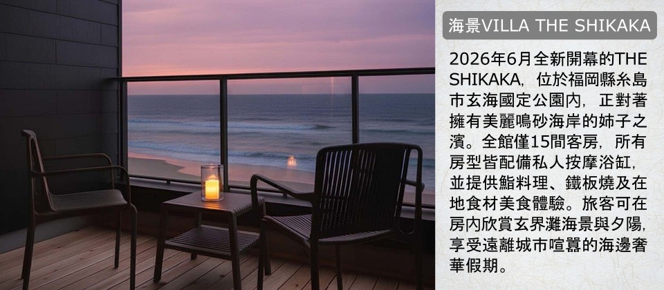 行程特色圖片