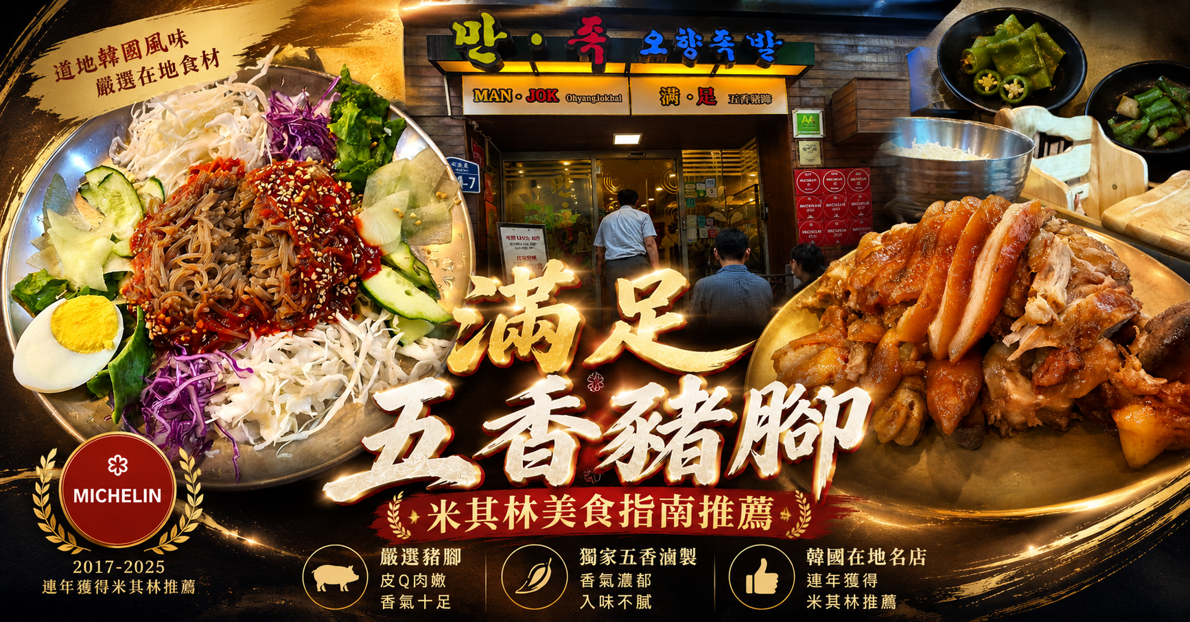 行程特色圖片