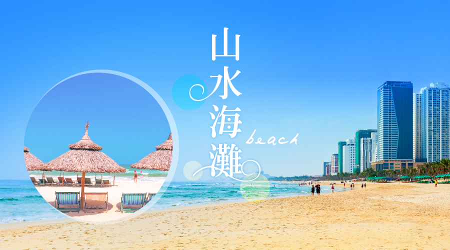 行程特色圖片