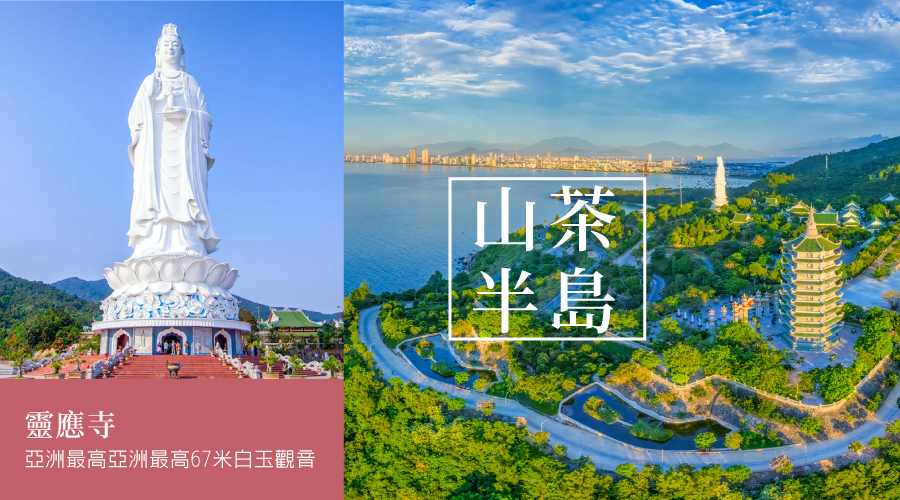 行程特色圖片