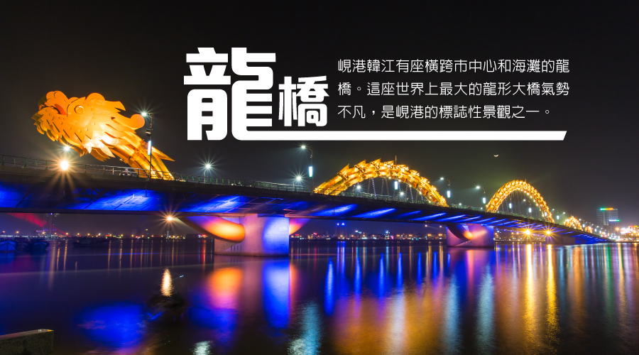 行程特色圖片