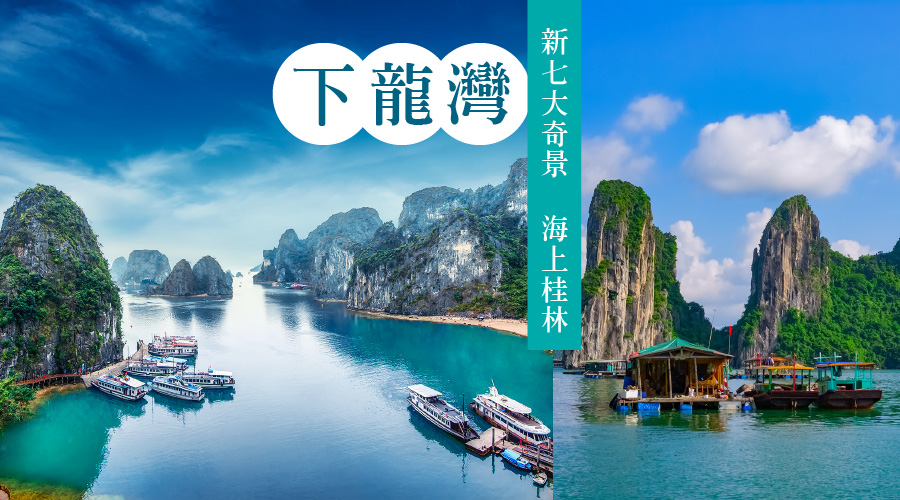 行程特色圖片
