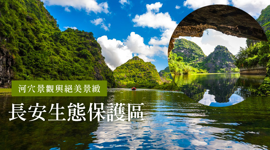行程特色圖片