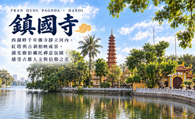 行程特色圖片