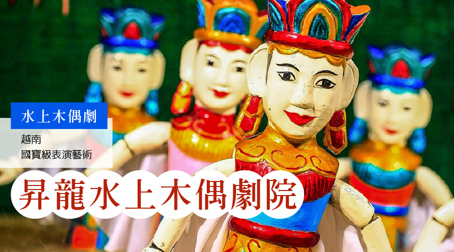 行程特色圖片