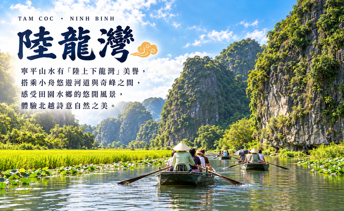 行程特色圖片