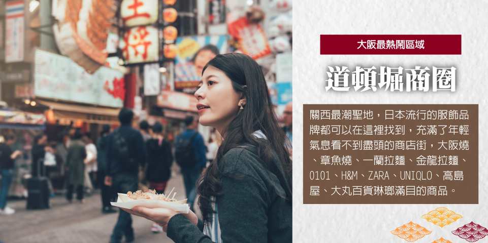 行程特色圖片
