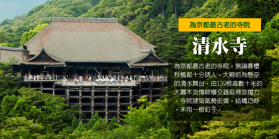 行程特色圖片