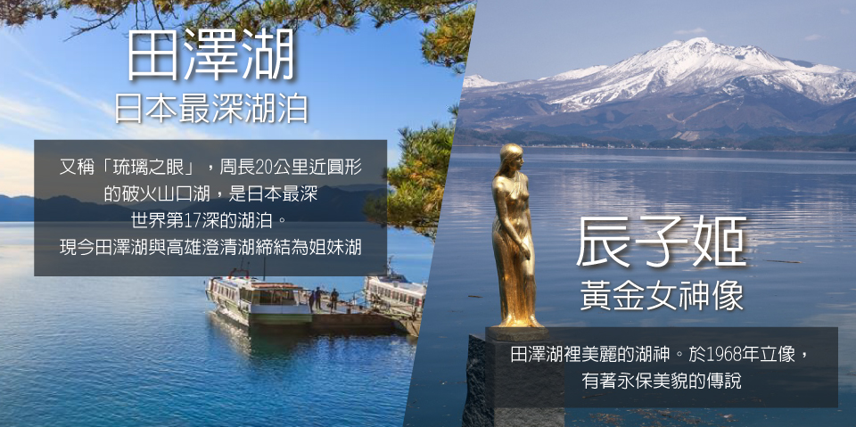行程特色圖片