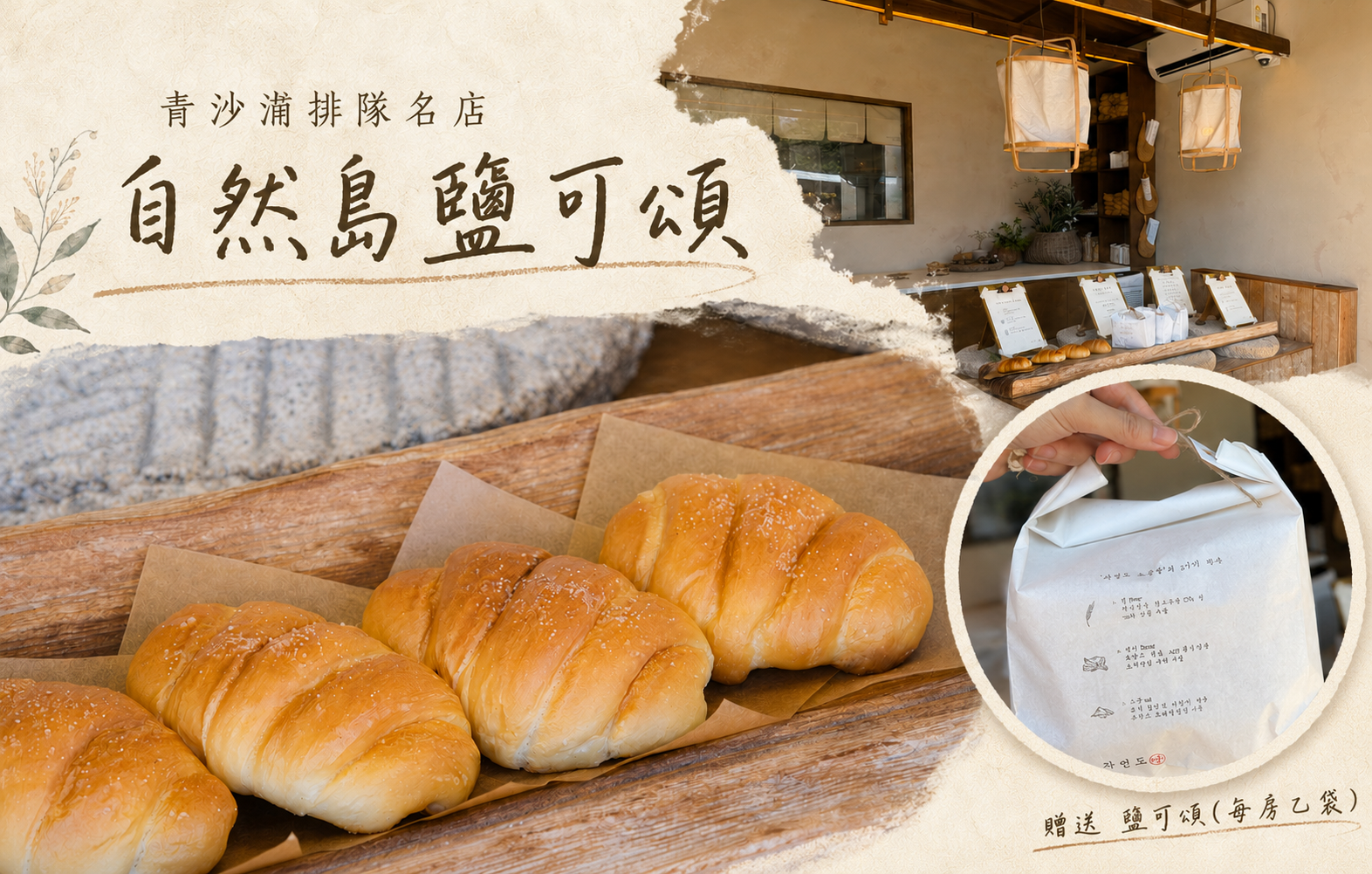 行程特色圖片