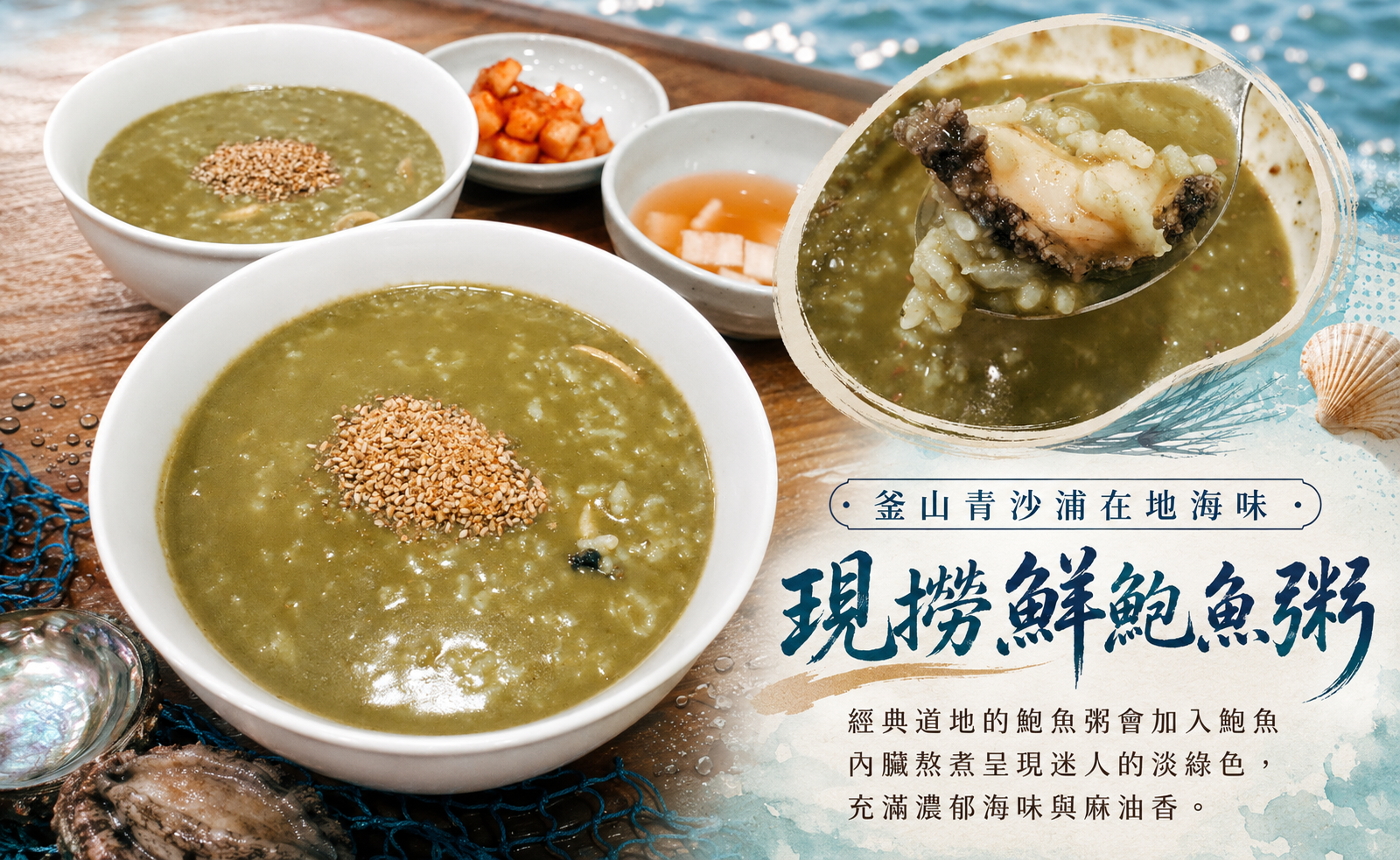 行程特色圖片