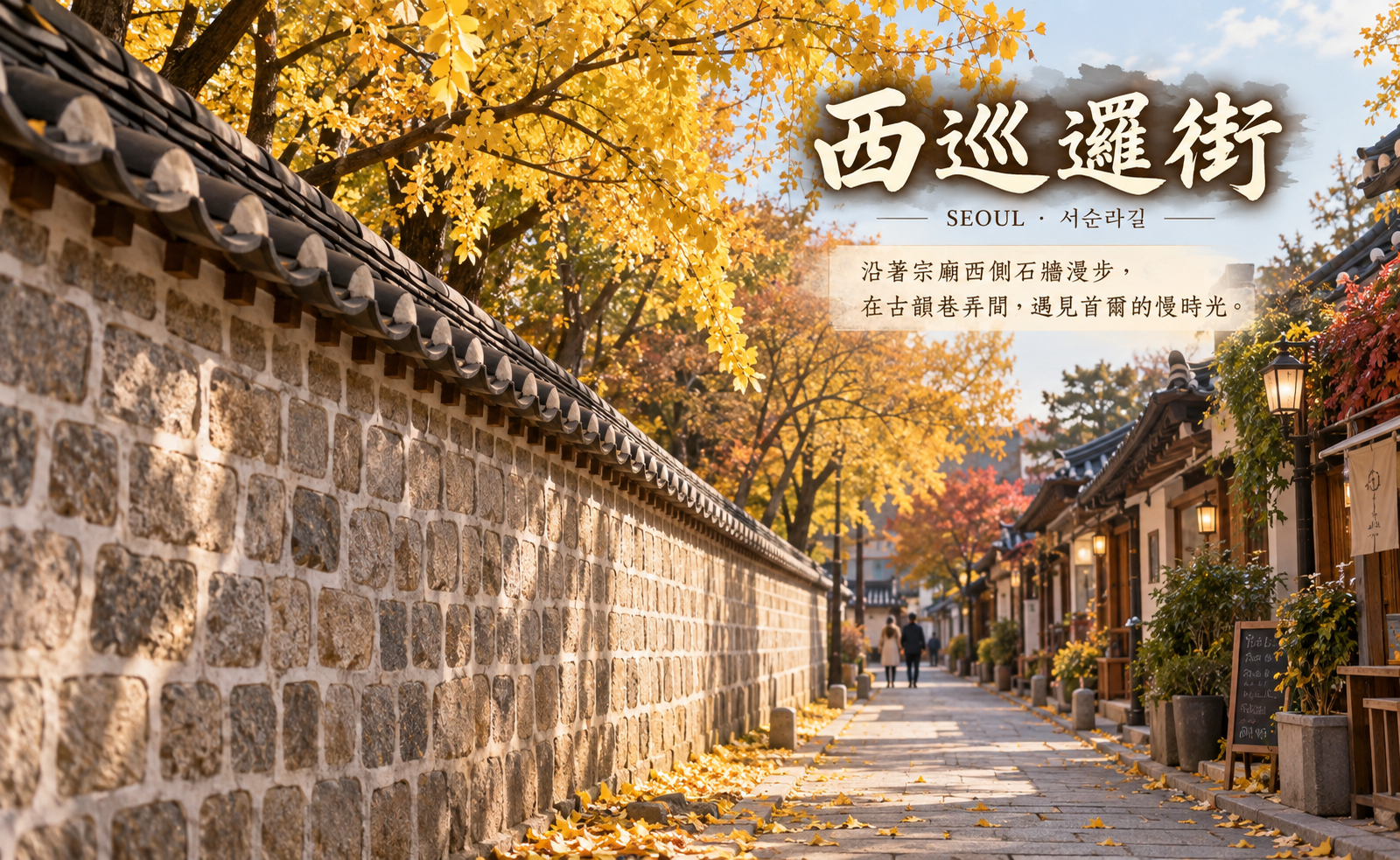 行程特色圖片