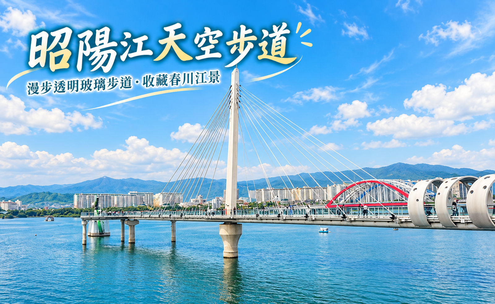 行程特色圖片