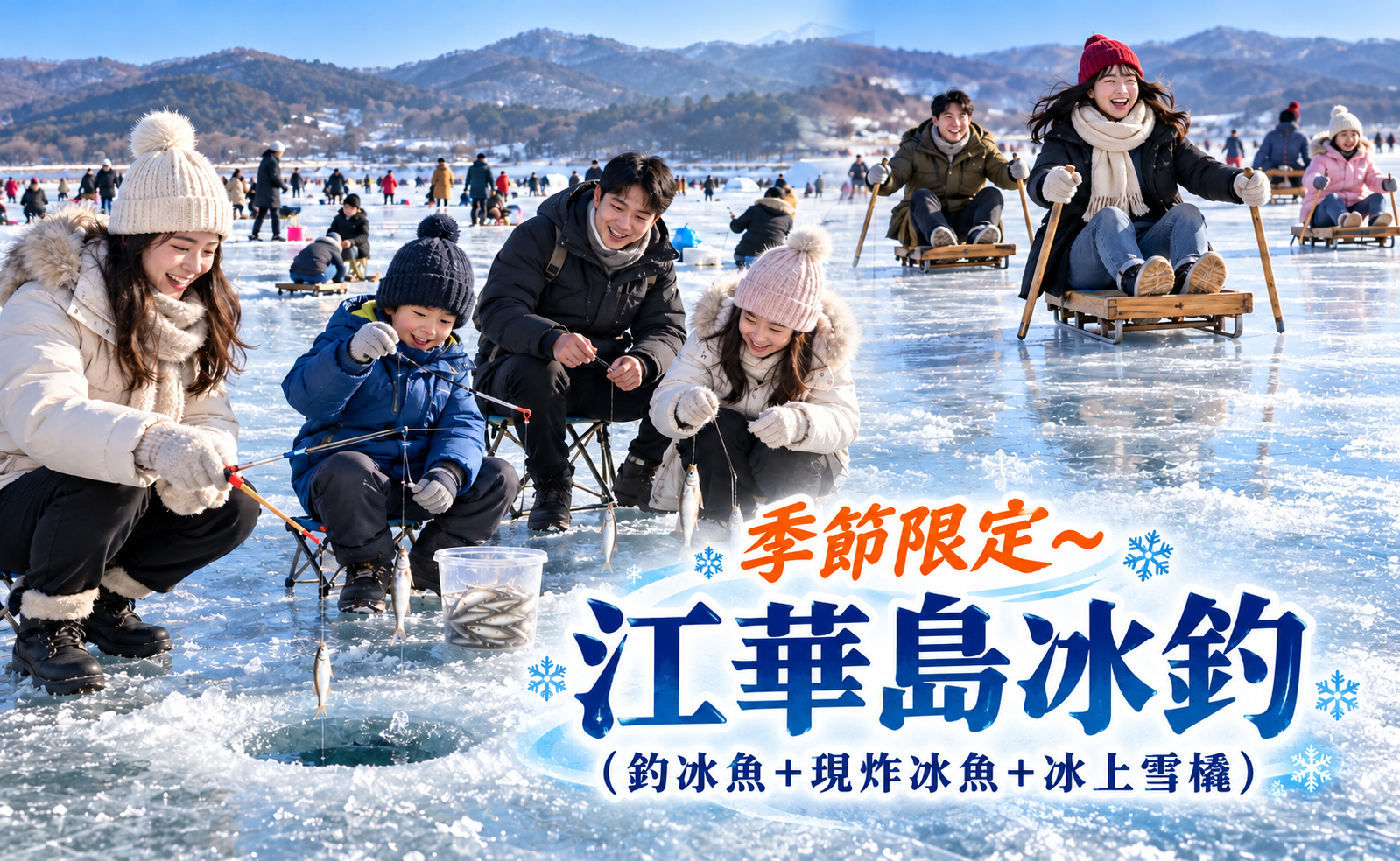行程特色圖片