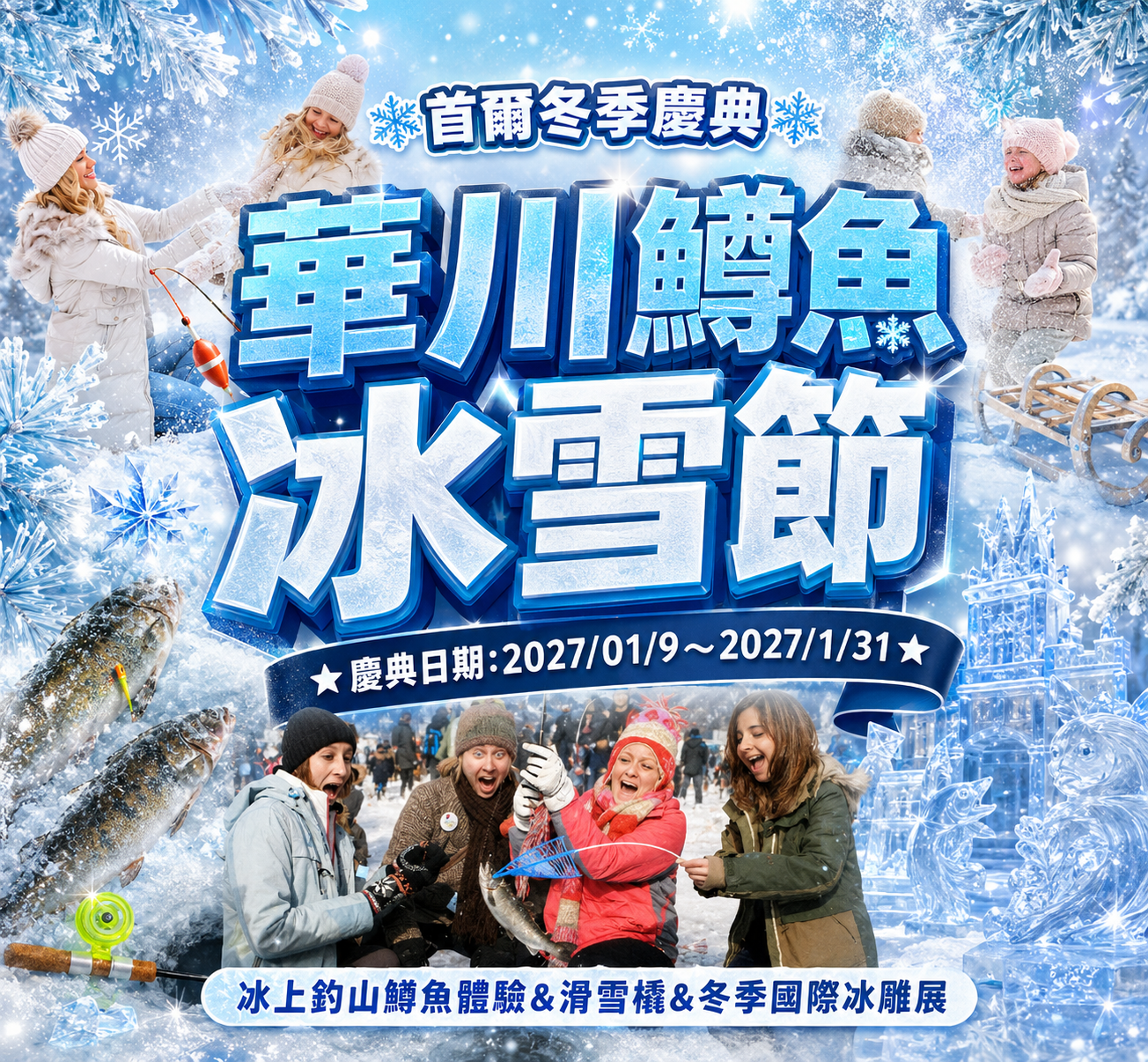 行程特色圖片