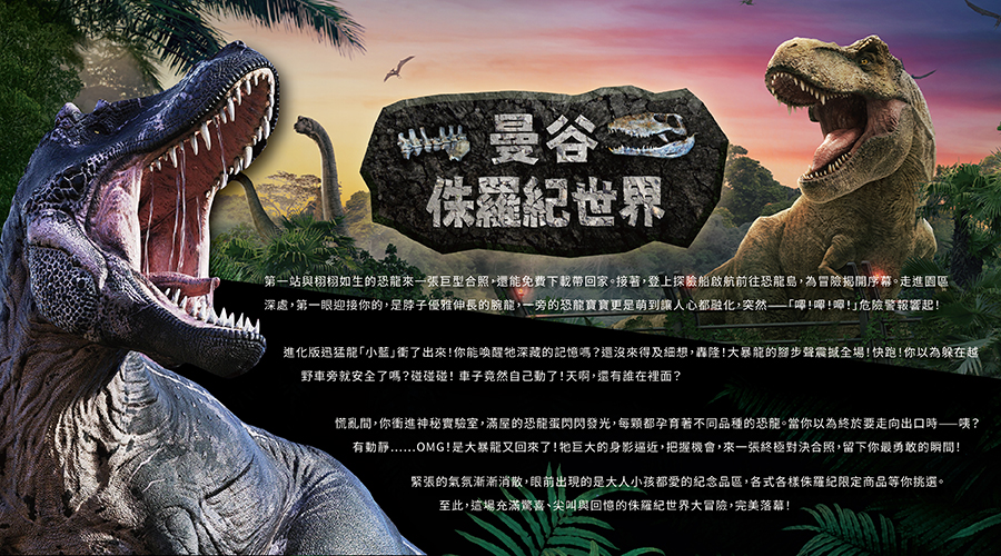行程特色圖片