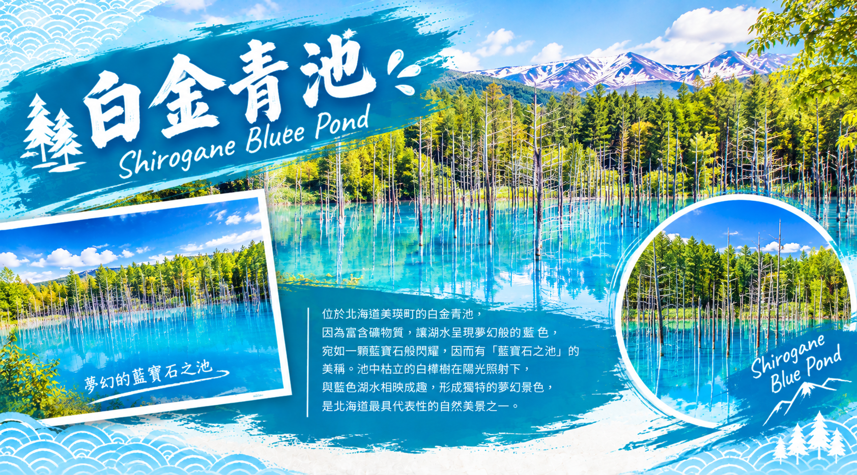 行程特色圖片