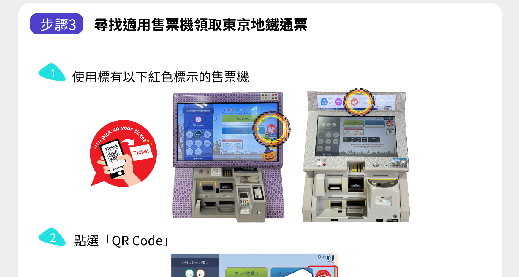 行程體驗圖片