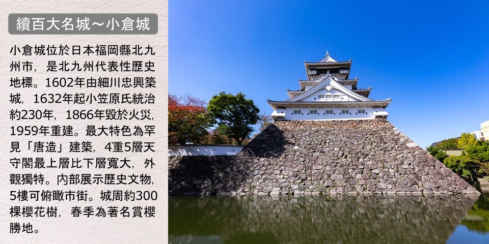 行程特色圖片