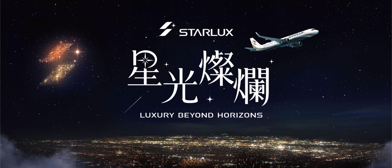 行程特色圖片