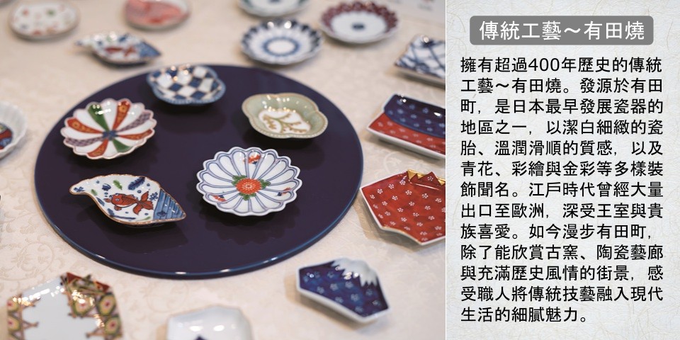 行程特色圖片