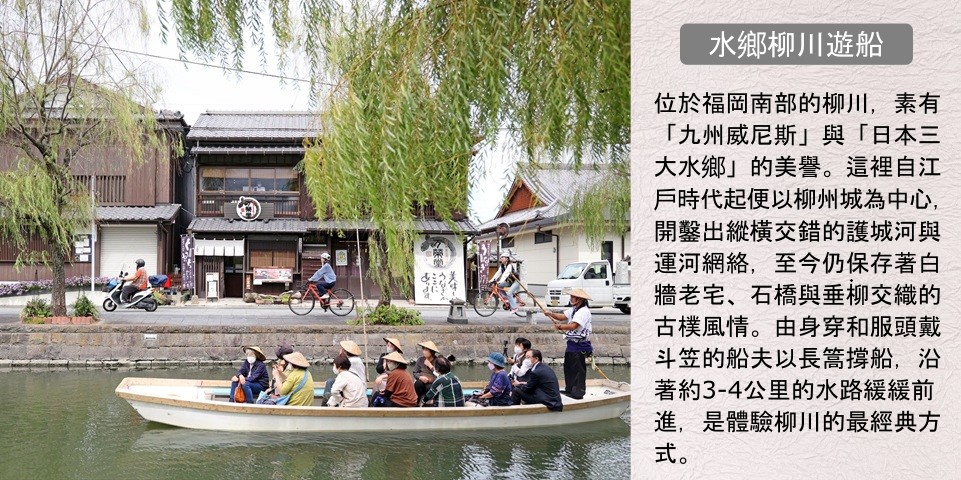 行程特色圖片