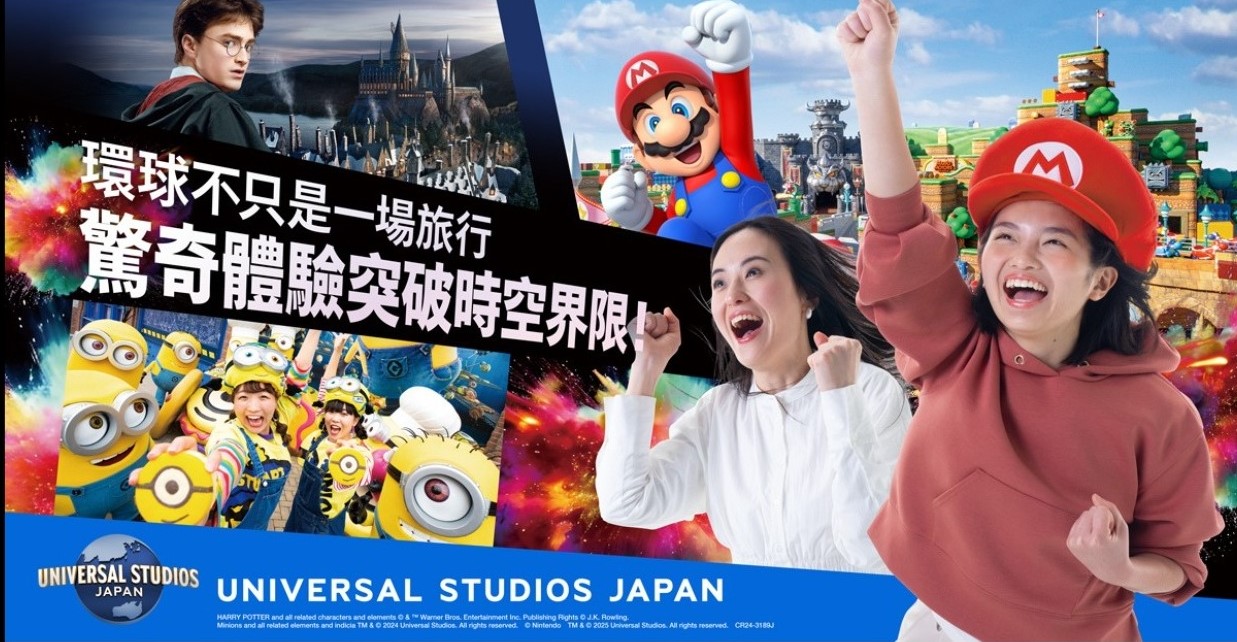 行程特色圖片