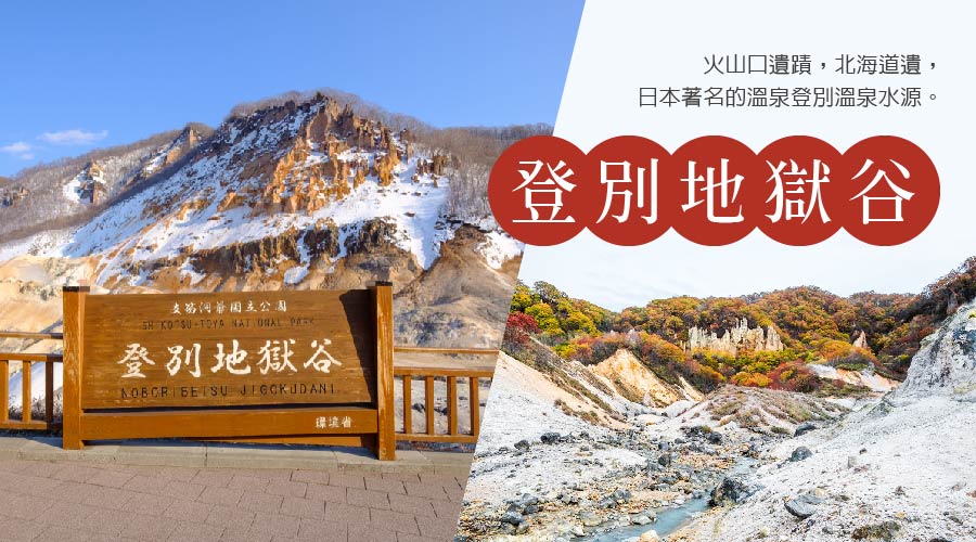 行程特色圖片