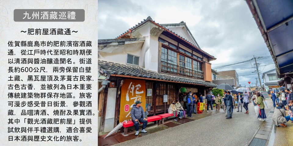 行程特色圖片