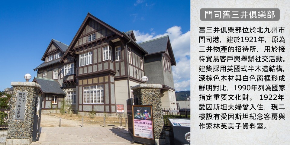行程特色圖片