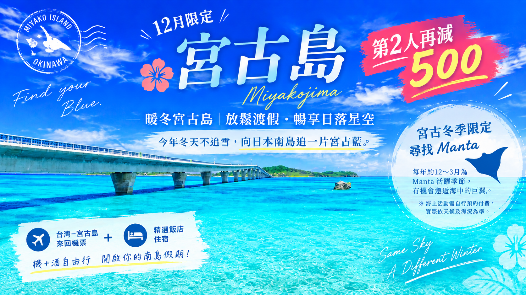 行程體驗圖片