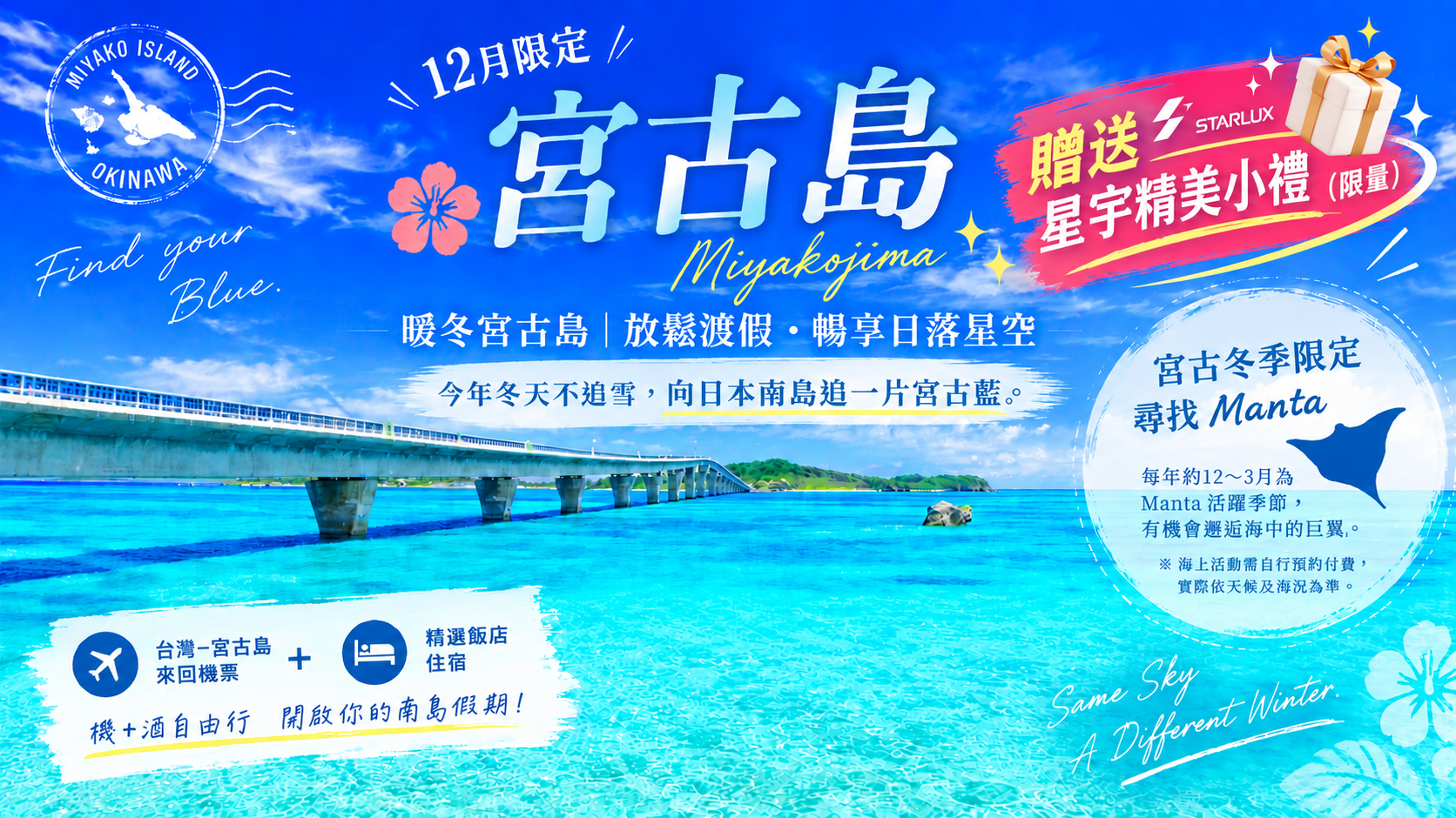 行程體驗圖片