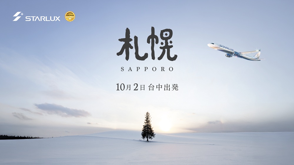 行程體驗圖片