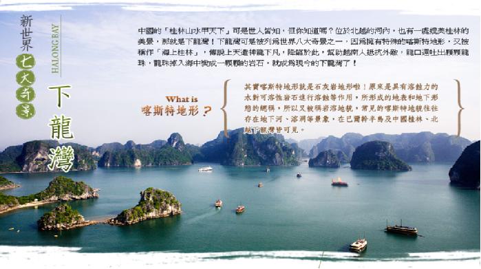 行程特色圖片